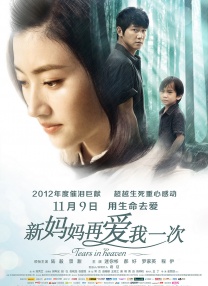 天天色综合图片